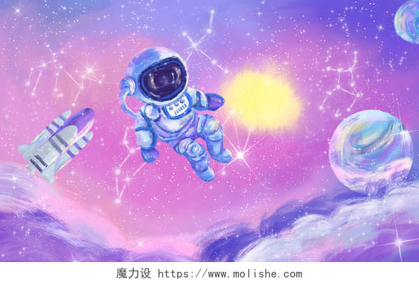 航天日宇航员银河宇宙星空卡通人物插画素材卡通航天日插画